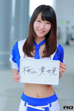 井上麻里奈